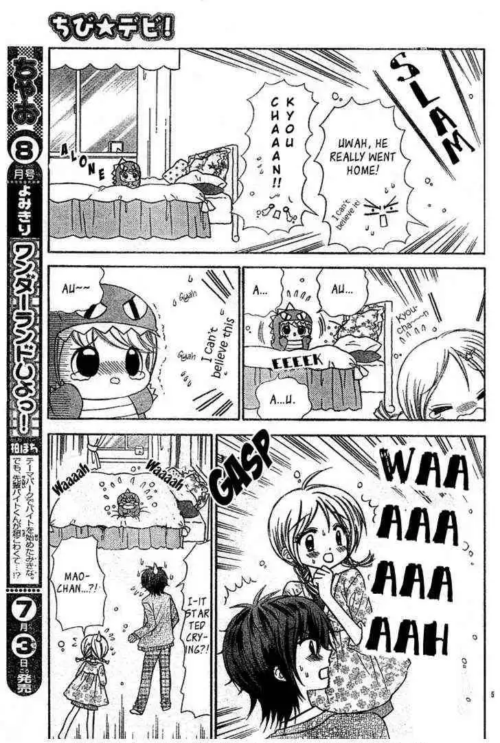 Chibi Devil! Chapter 2 6